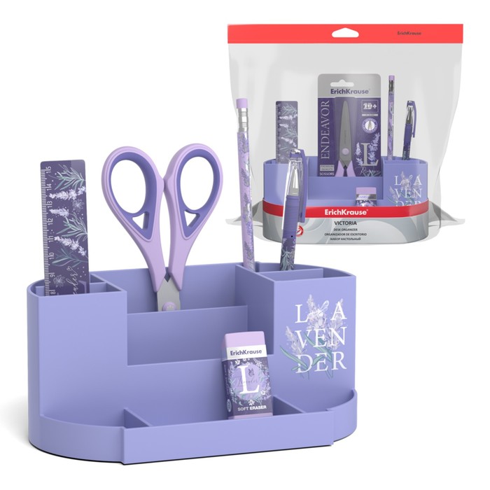 Набор настольный пластиковый ErichKrause Victoria &quot;Lavender&quot;, 5 предметов, фиолетовый