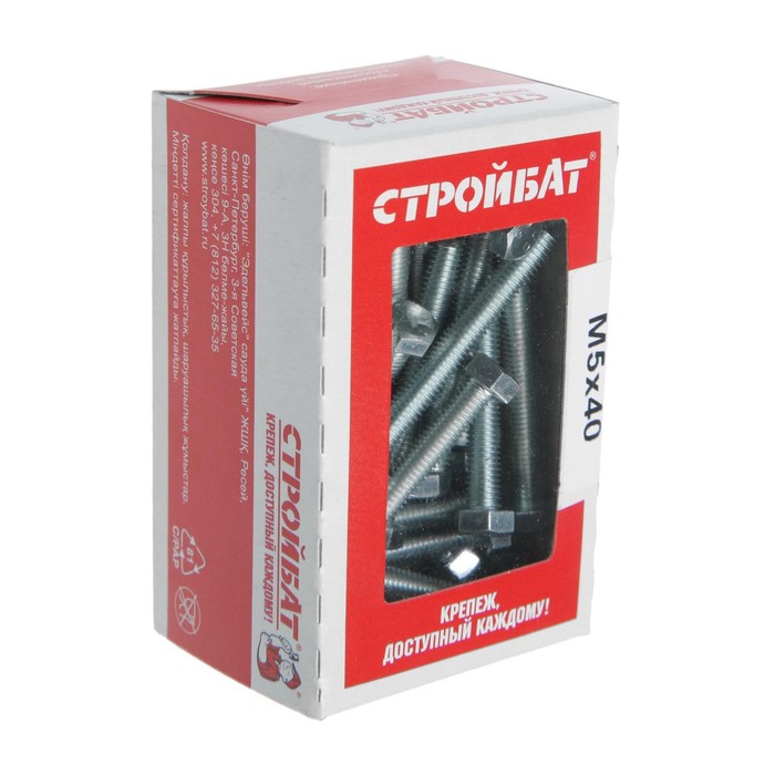 700-nw Болт СТРОЙБАТ, с шестигранной головкой, оцинкованный, DIN933, М5х40 мм, 60 шт — изображение 4