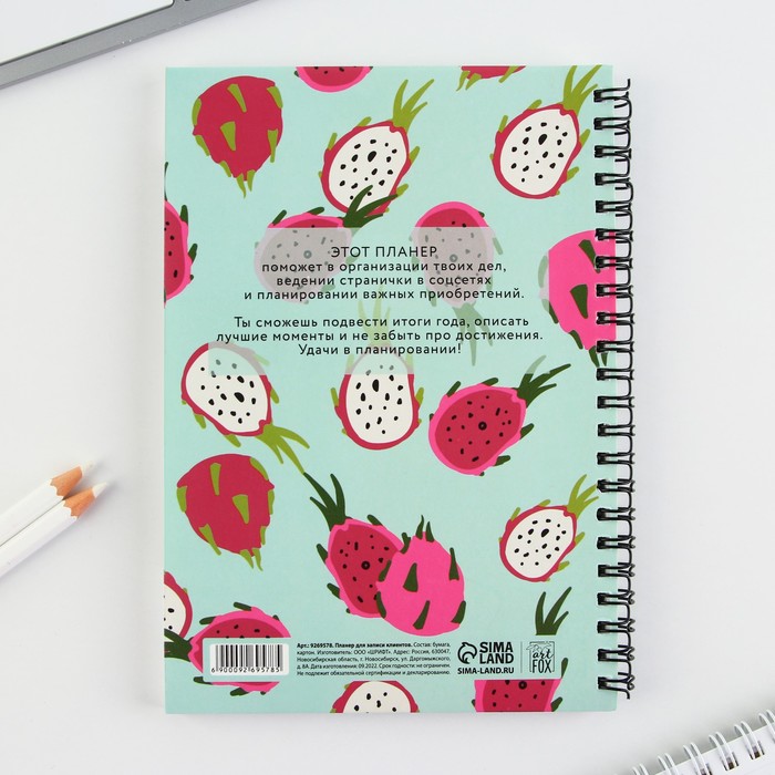 700-nw Планинг для записи клиентов А5, 98 л "Верь в свои силы" — изображение 8