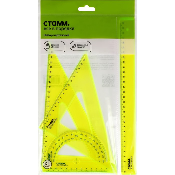 700-nw Набор чертёжный СТАММ, 4 предмета, размер XL (линейка 30 см, 2 треугольника, транспортир), прозрачный, неоновые цвета, МИКС — изображение 3
