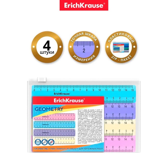 700-nw Набор линеек 4 штуки, 15 см, ErichKrause "Pastel", МИКС, zip-пакет в ПОДАРОК! — изображение 2