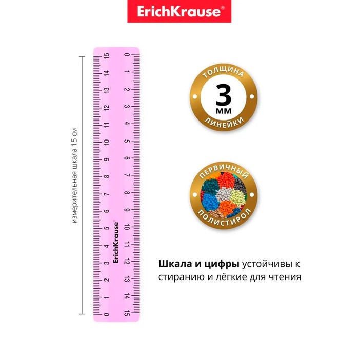 700-nw Набор линеек 4 штуки, 15 см, ErichKrause "Pastel", МИКС, zip-пакет в ПОДАРОК! — изображение 3