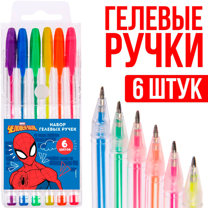Ручка шариковая, 6 цветов, Человек-паук