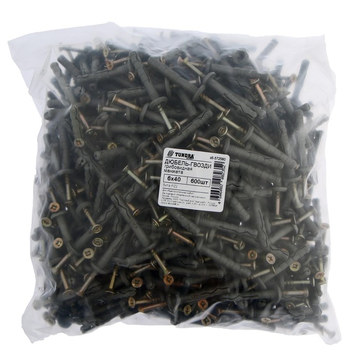 700-nw Дюбель-гвоздь "ТУНДРА krep", распорный, пластиковый, грибовидная манжета, 6x40 мм, 600 шт — изображение 4