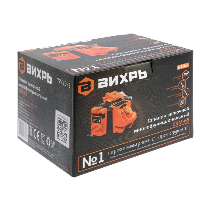 700-nw Станок заточный "Вихрь" СЗМ-65, 65 Вт, сверла 3-10 мм, стамески/лезвия 6-51 мм — изображение 8