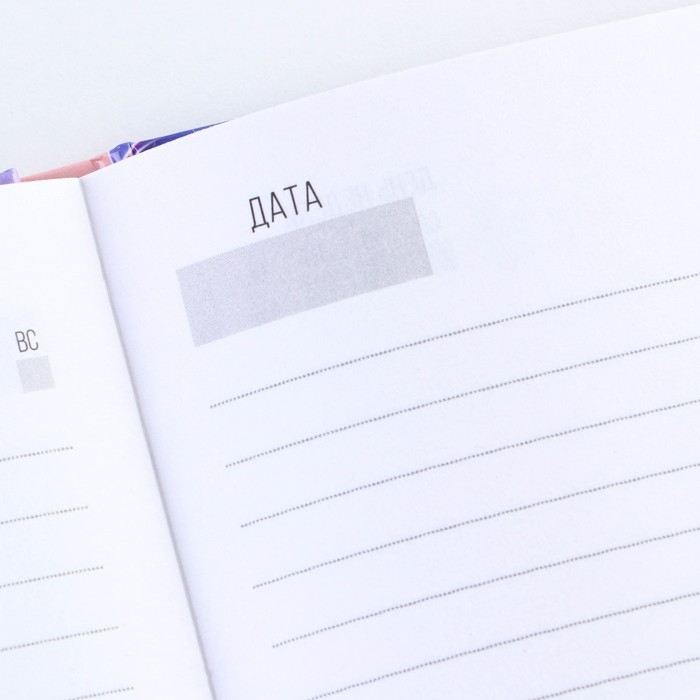 700-nw Ежедневник «Создавай себя» А5, 80 листов — изображение 5