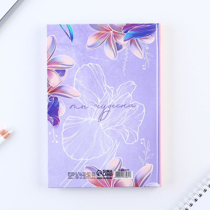 700-nw Ежедневник «Создавай себя» А5, 80 листов — изображение 8