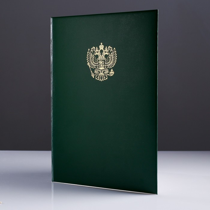 Папка адресная &quot;Герб&quot; бумвинил, мягкая, зелёный, А4