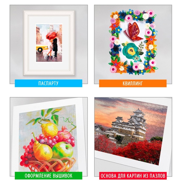 700-nw Пенокартон 5 мм, В2, 50 х 70 см, матовый, НАБОР 5 листов, BRAUBERG, 110 г/м2, белый, 112471 — изображение 8