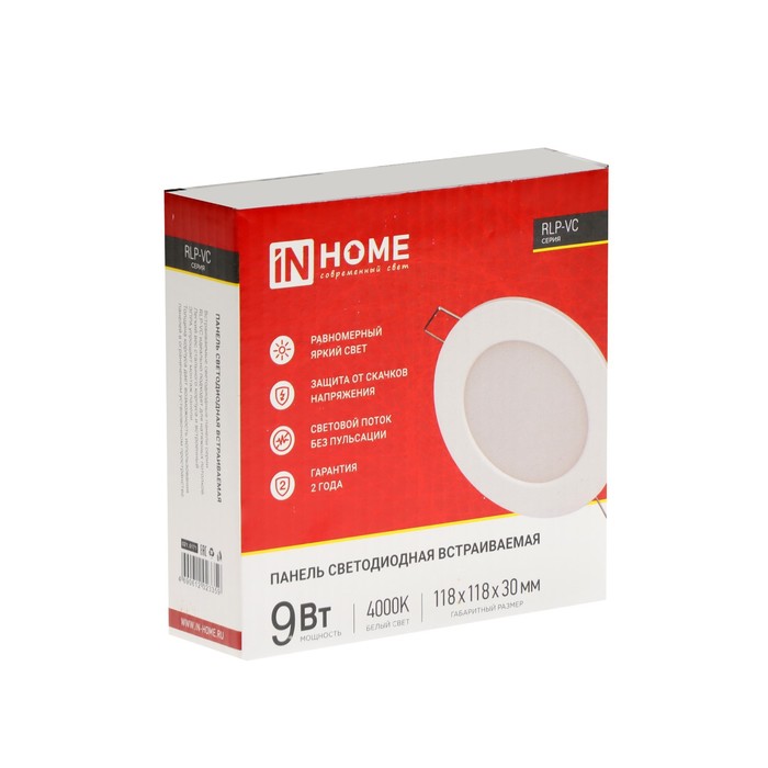 700-nw Панель светодиодная IN HOME RLP-VC, 9 Вт, 230 В, 4000 К, IP40, 630 Лм, 118 мм, круглая, бела — изображение 13