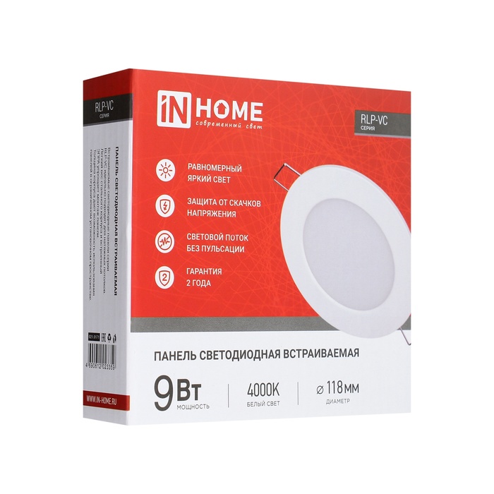700-nw Панель светодиодная IN HOME RLP-VC, 9 Вт, 230 В, 4000 К, IP40, 630 Лм, 118 мм, круглая, бела — изображение 15