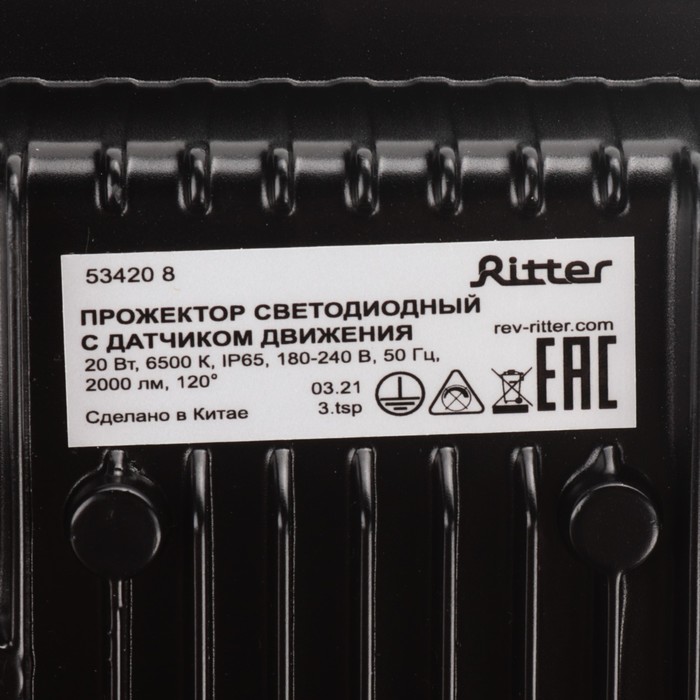 700-nw Прожектор светод, PROFI 230В 20Вт 6500К 2000Лм IP65 с датч движ черн, гарантия 5 лет 53420 8 — изображение 8
