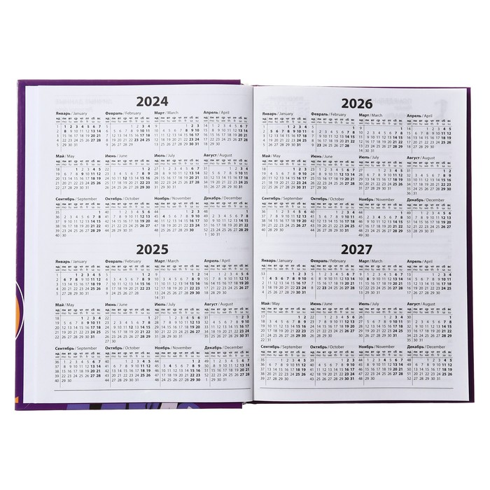 700-nw Ежедневник полудатированный на сшивке, А5 160 листов, картон 7БЦ, Аниме. Парень, глянцевая ламинация — изображение 4