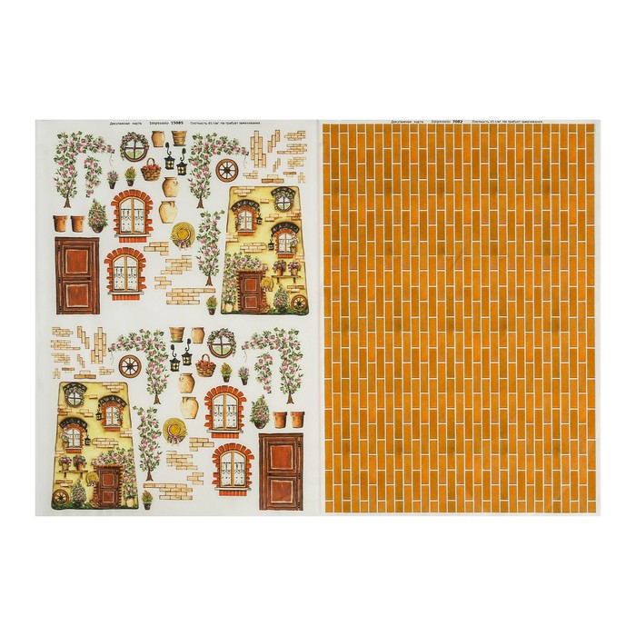 700-nw Набор декупажных карт 6 шт «Чайные домики 1» А4, 45 г/м2 — изображение 6