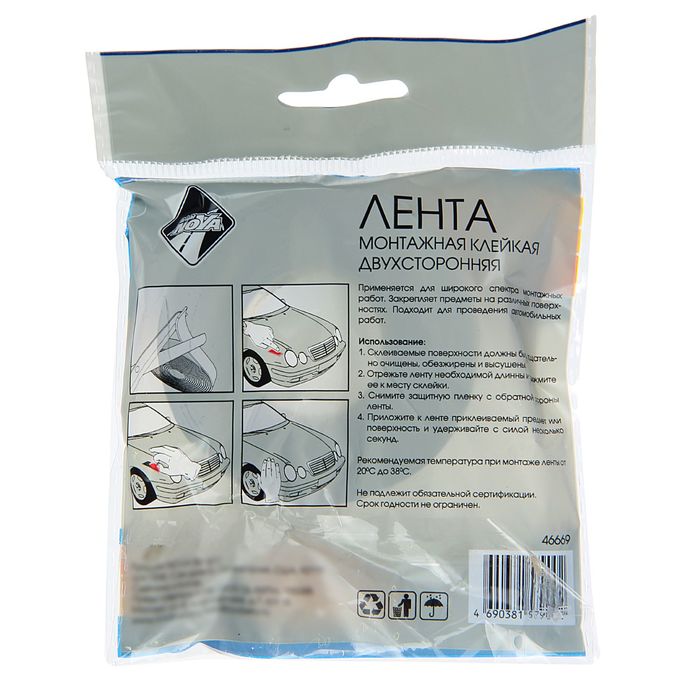 700-nw Лента клеящая двусторонняя Nova Bright, на вспененной основе, 12 мм х 2 м — изображение 3