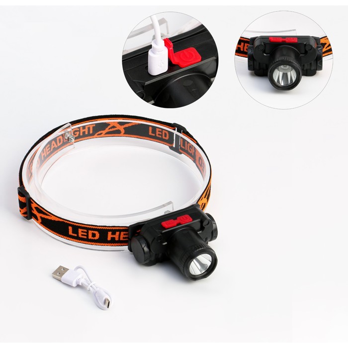 700-nw Фонарь налобный аккумуляторный 3 Вт, 1200 мАч, XPE, USB, 3 режима — изображение 2