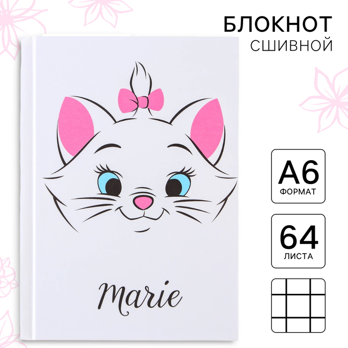 Блокнот А6, 64 листа, в твёрдой обложке, Коты аристократы