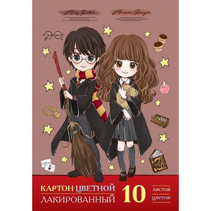 Картон цветной А4, 10 листов, 10 цветов &quot;Гарри Поттер&quot; мелованный, односторонний 230г/м², лакированный, в папке