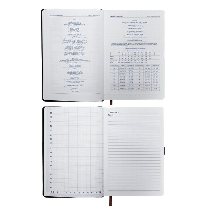 700-nw Ежедневник недатированный, обложка ПВХ, формат А5, 140 л, клетка, с хлястиком, МИКС — изображение 10