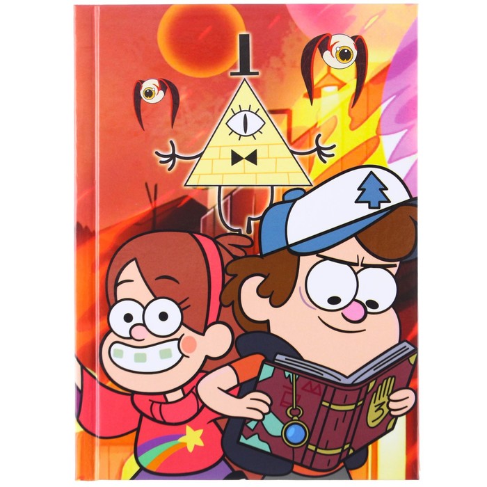 700-nw Блокнот А6, 64 листа, в твёрдой обложке, Гравити Фолз — изображение 4