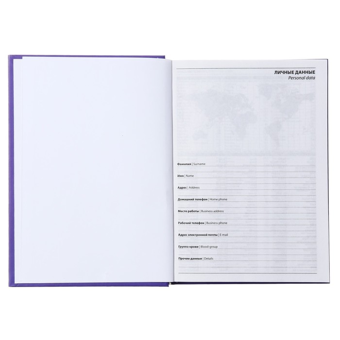 700-nw Ежедневник недатированный на сшивке А5 160 листов, картон 7БЦ, матовая ламинация "Моменты. Коллаж" — изображение 4