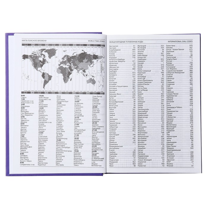 700-nw Ежедневник недатированный на сшивке А5 160 листов, картон 7БЦ, матовая ламинация "Моменты. Коллаж" — изображение 5