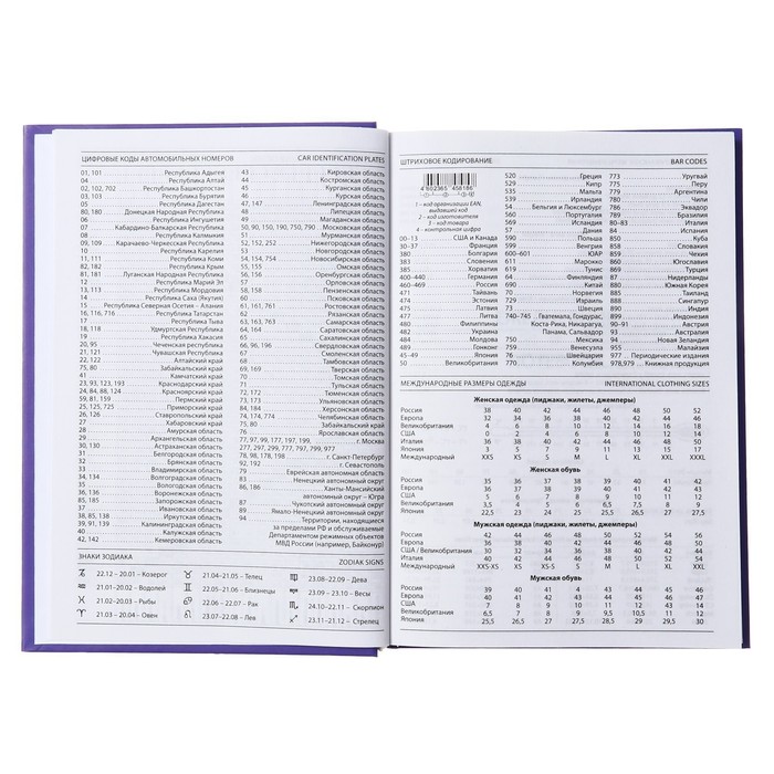 700-nw Ежедневник недатированный на сшивке А5 160 листов, картон 7БЦ, матовая ламинация "Моменты. Коллаж" — изображение 7