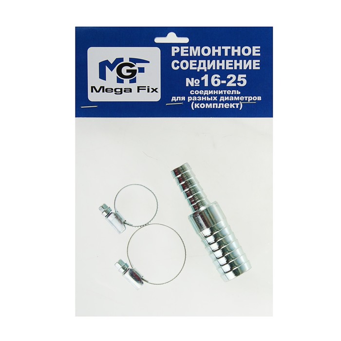 700-nw Комплект для ремонта шланга MGF, диаметр 16-25 мм, елочка, переходник тип "С", 2 хомута — изображение 2