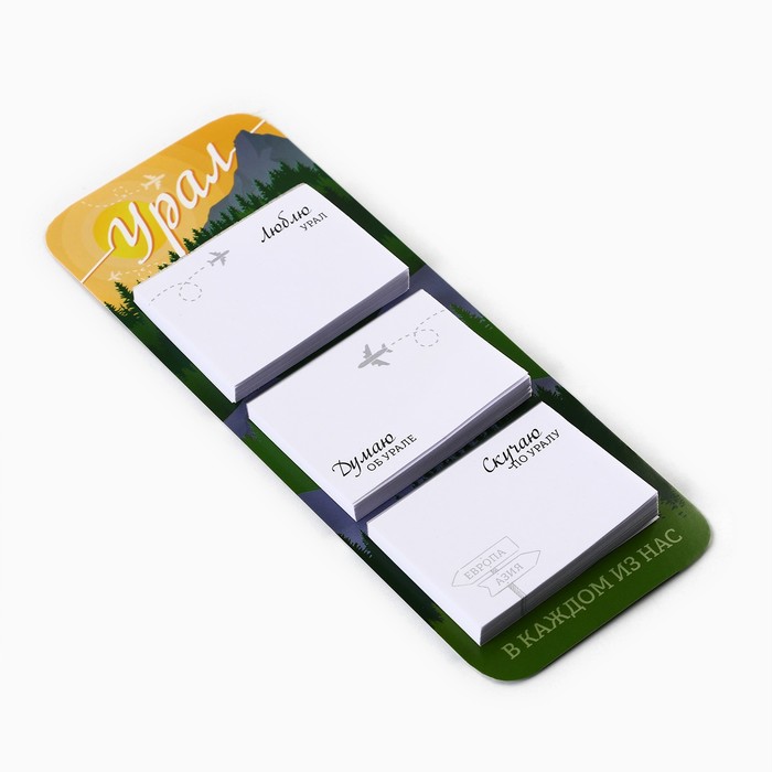 700-nw Блоки бумаги с отрывными листами «Урал» — изображение 2