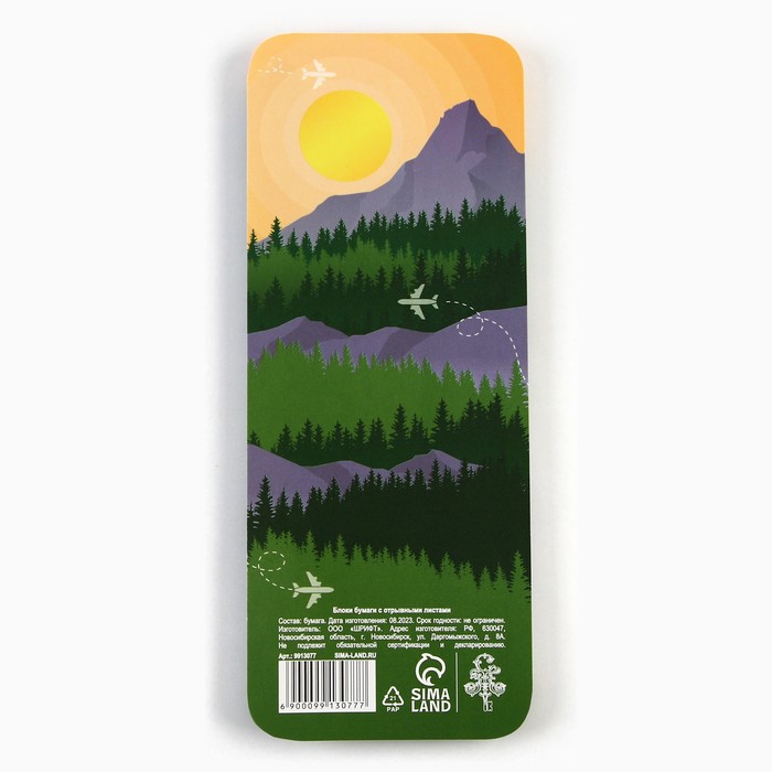 700-nw Блоки бумаги с отрывными листами «Урал» — изображение 4