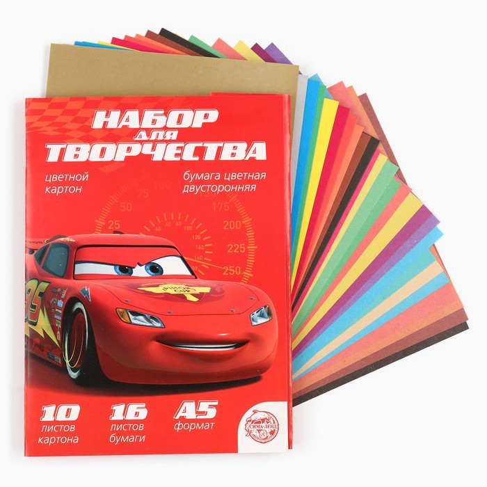 Набор &quot;Тачки&quot; А5: 10л цветного одностороннего картона + 16л цветной двусторонней бумаги