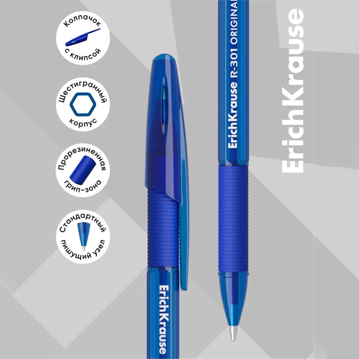 700-nw Набор ручек шариковых 4 шт, ErichKrause, R-301 Stick&Grip Original узел 1.0 мм, синяя — изображение 3