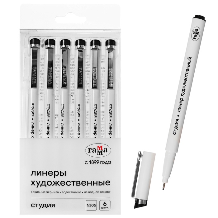 Ручка капиллярная для черчения и графики Гамма &quot;Студия&quot; линер 0.5 мм, чёрный
