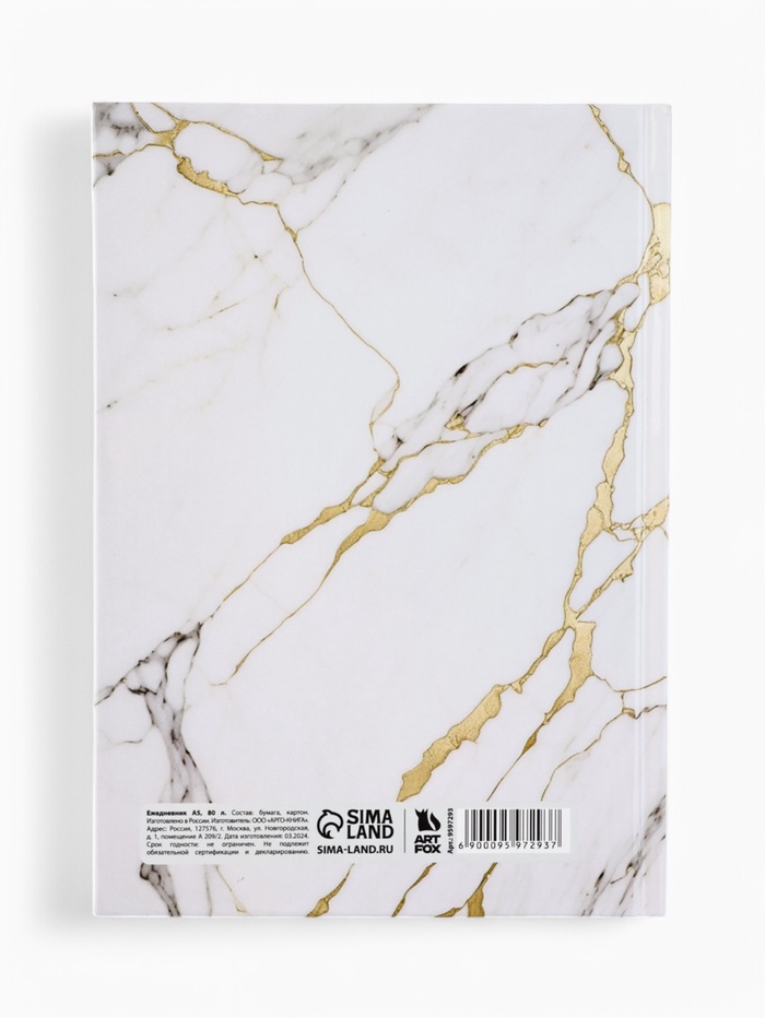 700-nw Ежедневник в твердой обложке А5, 80 листов "Белый мрамор" — изображение 4