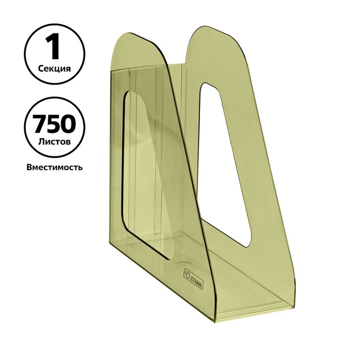 700-nw Лоток для бумаг вертикальный "Фаворит", тонированный, зелёный лайм — изображение 2