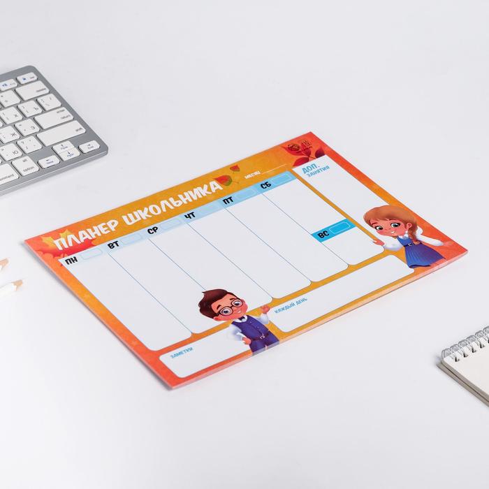 700-nw Планинг-расписание "Школа", 30 листов — изображение 2