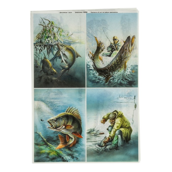 700-nw Набор декупажных карт 6 шт «Мужские радости» — изображение 3