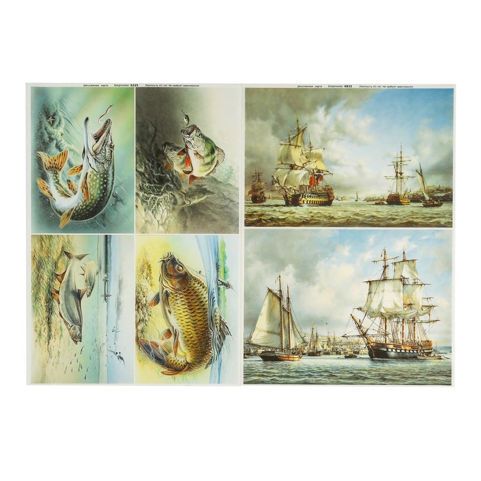 700-nw Набор декупажных карт 6 шт «Мужские радости» — изображение 6