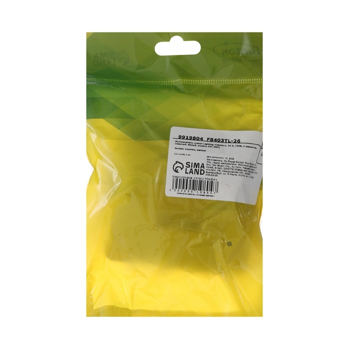 700-nw Выключатель Luazon Lighting "Орион", 10 А, 1 клавиша, скрытый, белый — изображение 5