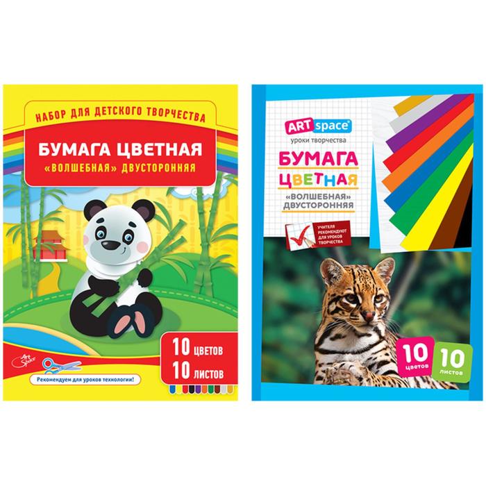 Бумага цветная двухсторонняя А4, 10 листов, 10 цветов &quot;Волшебная&quot; золото+серебро, блок офсет