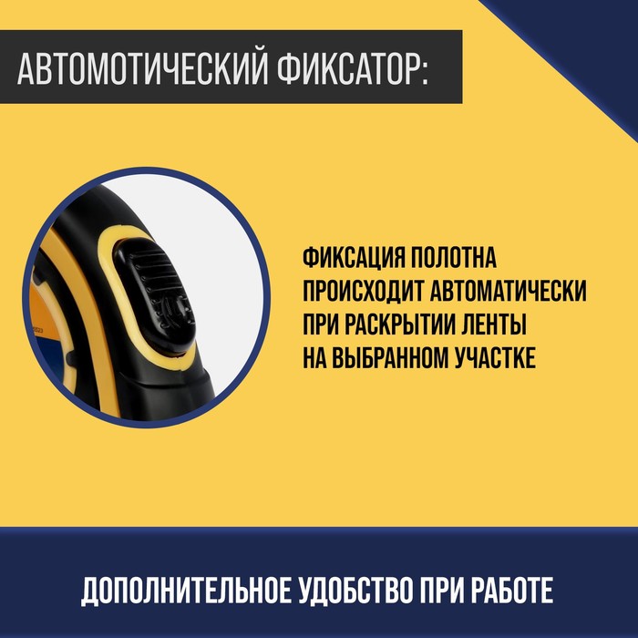 700-nw Рулетка ТУНДРА, двухкомпонентный корпус, автостоп, 10 м х 25 мм — изображение 4