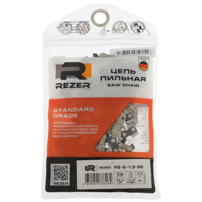 700-nw Цепь для бензопилы Rezer PS-9-1.3-56, 16", 3/8", 1.3 мм, 56 звеньев, Partner/Champion137/142 — изображение 11