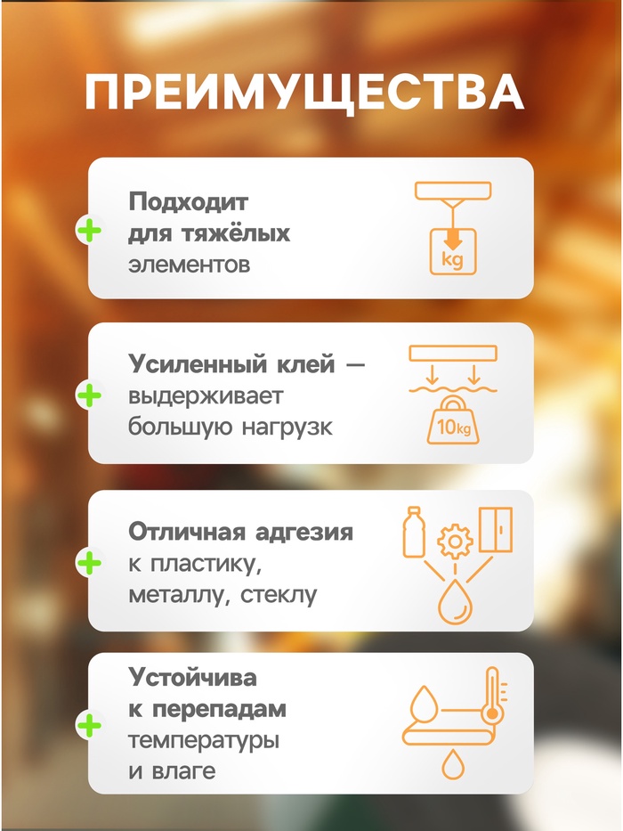 Клейкая лента TORSO, двусторонняя, усиленная, 22 мм × 5 м