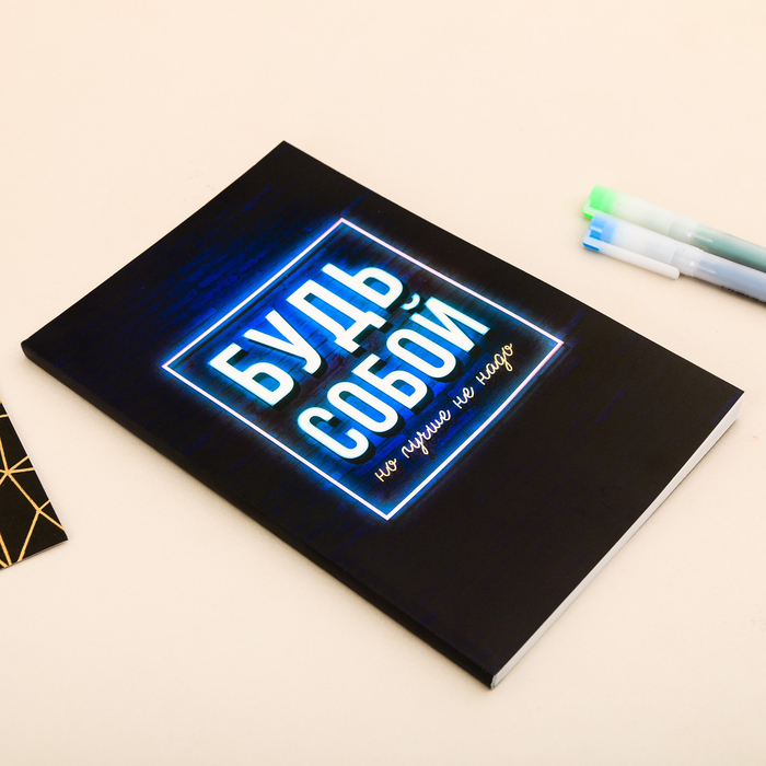 700-nw Ежедневник в точку «Будь собой», А5, 64 листа — изображение 2