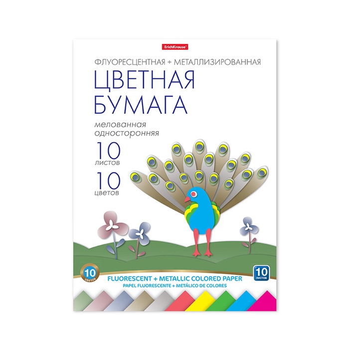 Набор для детского творчества А4, 10 листов, 10 цветов, ErichKrause, мелованной в папке, 5 металлизированной, 5 флуоресцентной, схема поделки