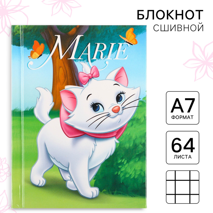 Блокнот А7 &quot;Marie&quot;, 64 листа, в твёрдой обложке, Коты аристократы