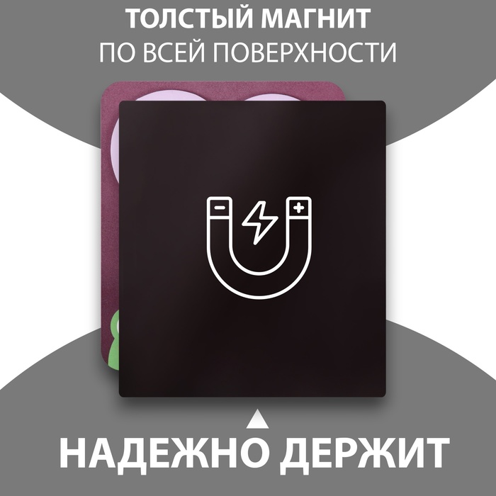 10327602-2 Магнит с блоком для записей "Биба и Боба" 9х10,6 см — изображение 3