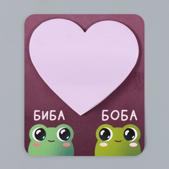10327602-7 Магнит с блоком для записей "Биба и Боба" 9х10,6 см — изображение 8