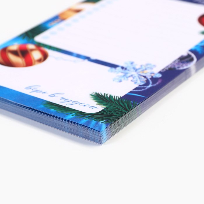 10420971-1 Планер недатированный на день "С Новым годом! Верь в чудеса" — изображение 2