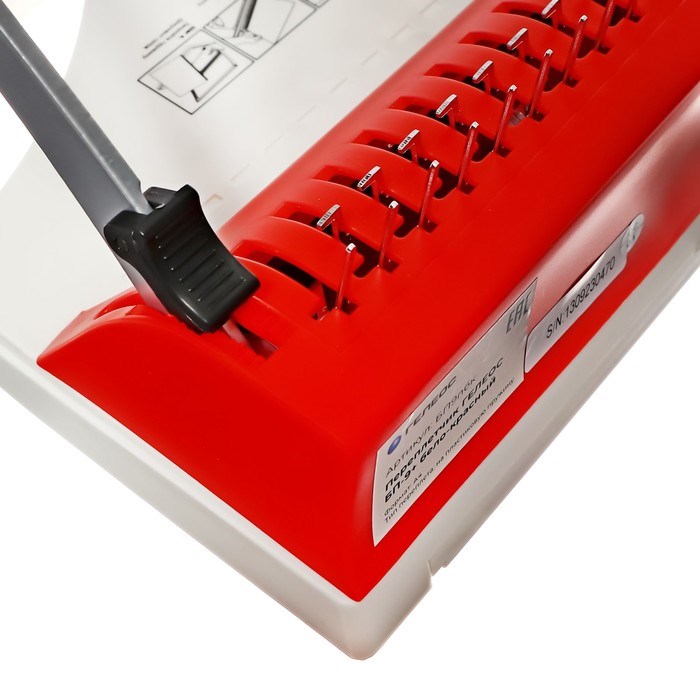 10430453-16 Брошюровщик ПЛАСТИК пружина, перф 9л, перепл 170л, Гелеос "БП-9+", бело-красн — изображение 17